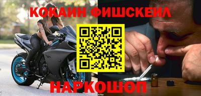 шишки Апшеронск