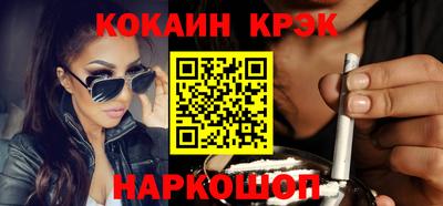 шишки Аргун
