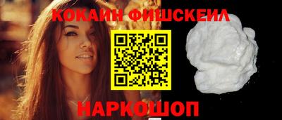 шишки Аргун