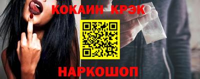 шишки Аргун