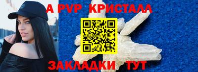 герыч Апрелевка