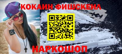 шишки Аргун