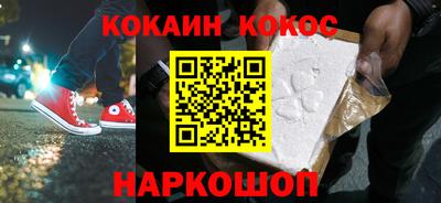 шишки Апшеронск