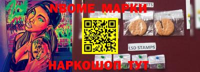 герыч Апрелевка