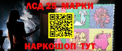 первитин Апшеронск