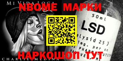 сатива Аргун