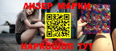 ГАЛЛЮЦИНОГЕННЫЕ ГРИБЫ Апрелевка