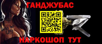первитин Апшеронск