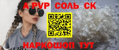 герыч Апрелевка