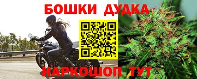 первитин Апшеронск