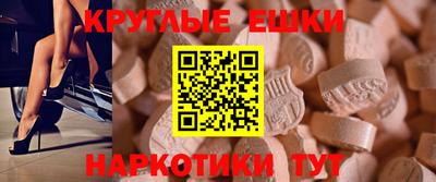 первитин Апшеронск