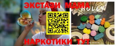 шишки Аргун