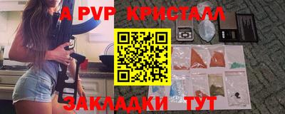 ГАЛЛЮЦИНОГЕННЫЕ ГРИБЫ Апрелевка
