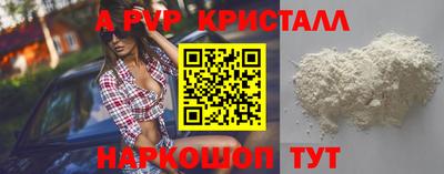 кокаин премиум Абакан
