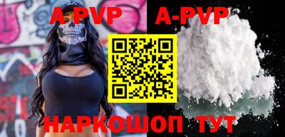 герыч Апрелевка