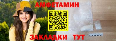 шишки Аргун