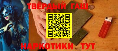 первитин Апшеронск