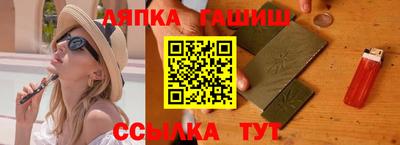 герыч Апрелевка