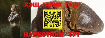 шишки Аргун