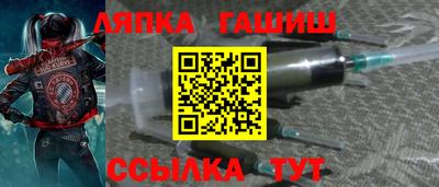 первитин Апшеронск
