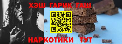 герыч Апрелевка