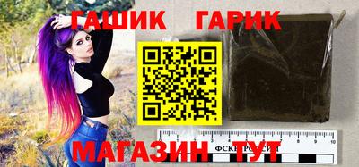 шишки Аргун