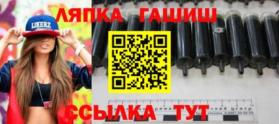 первитин Апшеронск