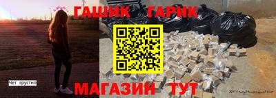 герыч Апрелевка