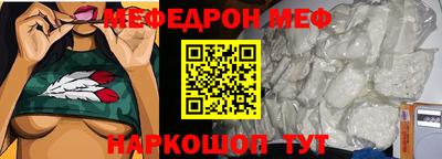первитин Апшеронск