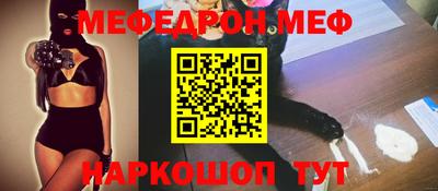 шишки Апшеронск