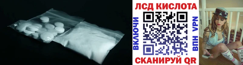 Лсд 25 экстази кислота  KRAKEN рабочий сайт  Сарапул  цена  