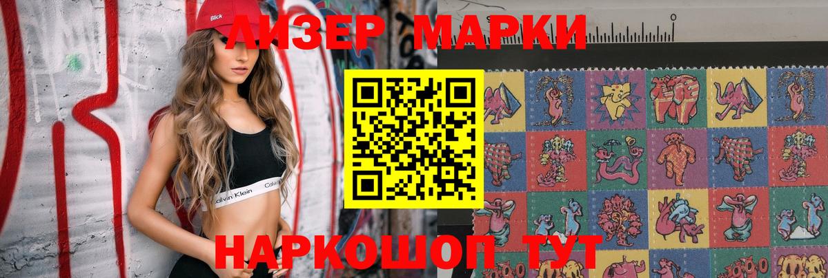 LSD-25 экстази ecstasy Сарапул