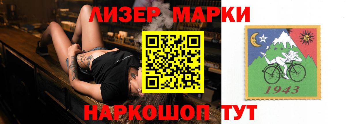 ЛСД экстази ecstasy  ЛСД экстази кислота  Сарапул 