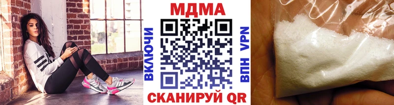 блэк спрут зеркало  Сарапул  МДМА crystal 
