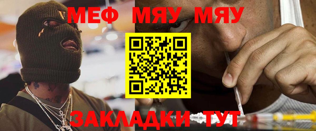 NBOMe Сарапул