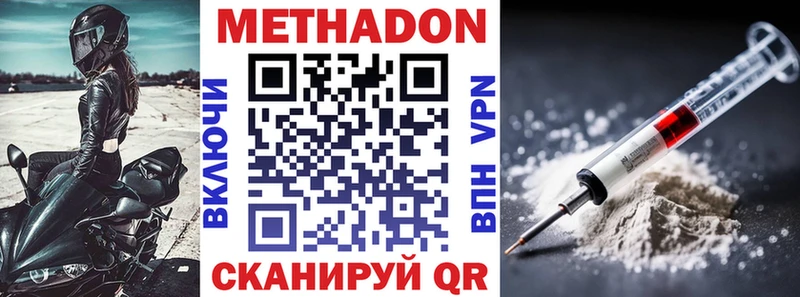 наркота  Сарапул  МЕТАДОН мёд 