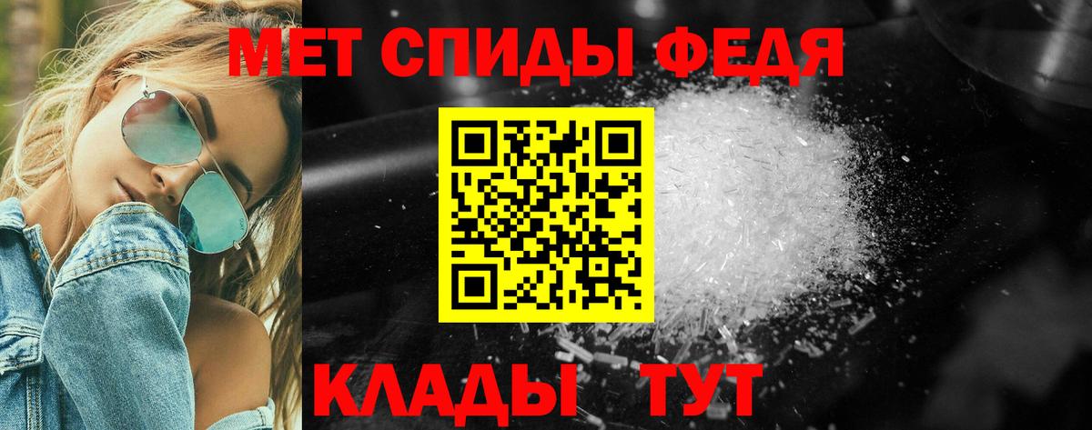 Первитин винт Сарапул