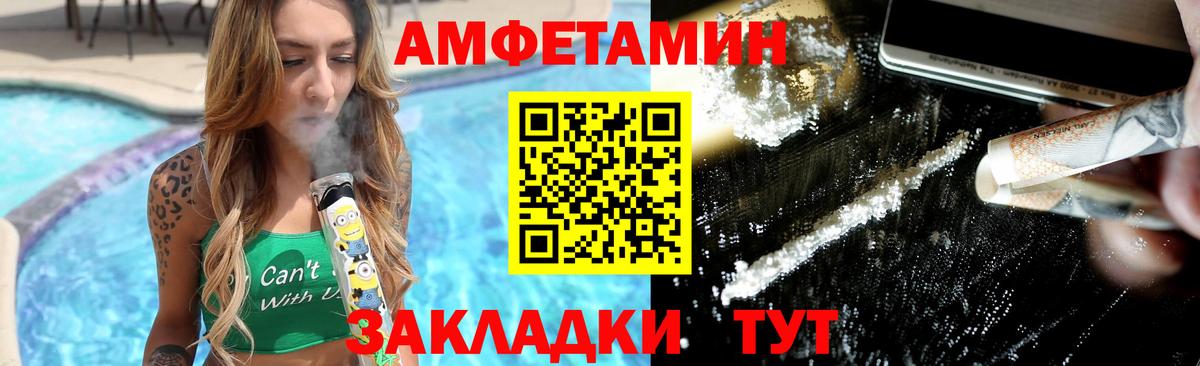 Первитин витя Сарапул