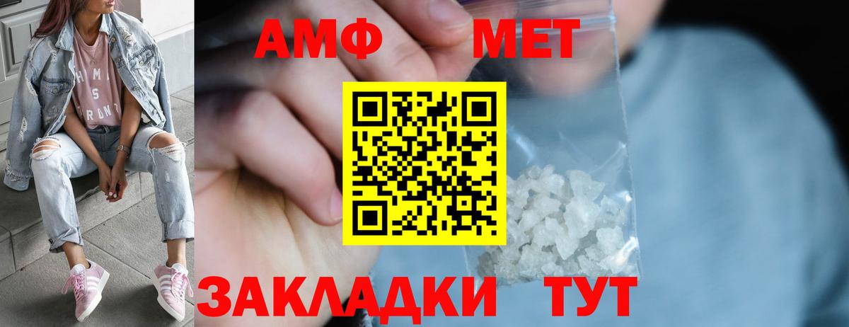 Сарапул  Метамфетамин винт  Вход с VPN 
