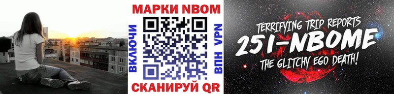 блэк спрут ONION  дарнет шоп  Сарапул  Марки NBOMe 1,8мг 