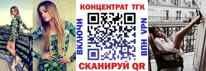 Дистиллят ТГК концентрат  магазин продажи   Сарапул 