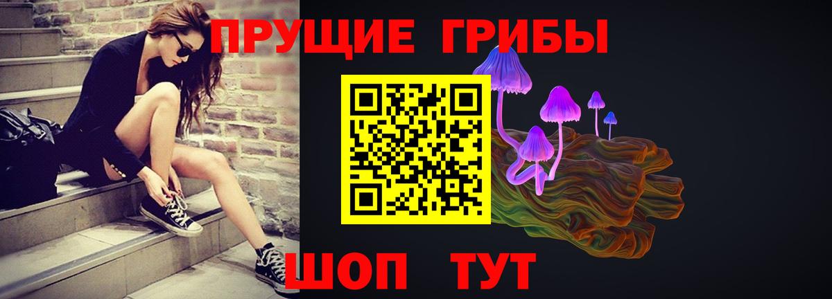 Галлюциногенные грибы MAGIC MUSHROOMS Сарапул