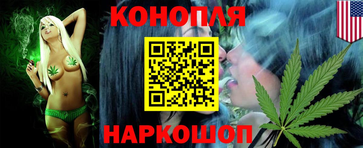 Бошки Шишки семена  Вход с VPN  Сарапул  МАРИХУАНА White Widow  МАРИХУАНА марихуана 