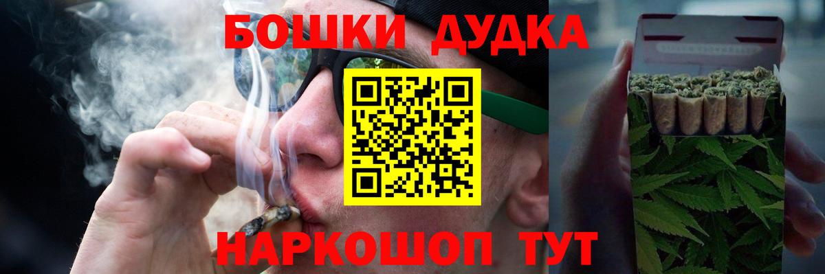 Канабис конопля Сарапул