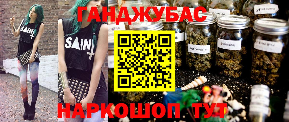 Марихуана сатива  Марихуана марихуана  МАРИХУАНА OG Kush  Бошки Шишки марихуана  Сарапул 